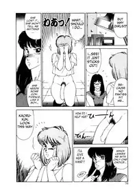 Aphrodite no Yuuutsu