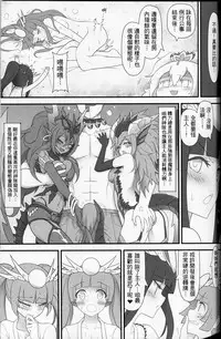 (PF21) [CreSpirit (Waero)] PazuYomi! (Puzzle and Dragons) [Chinese]