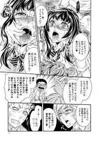 [Hattori Mitsuka] Mitsu no Hana - Flower of Honey [Digital]