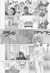 [Matsutou Tomoki] Honey Age