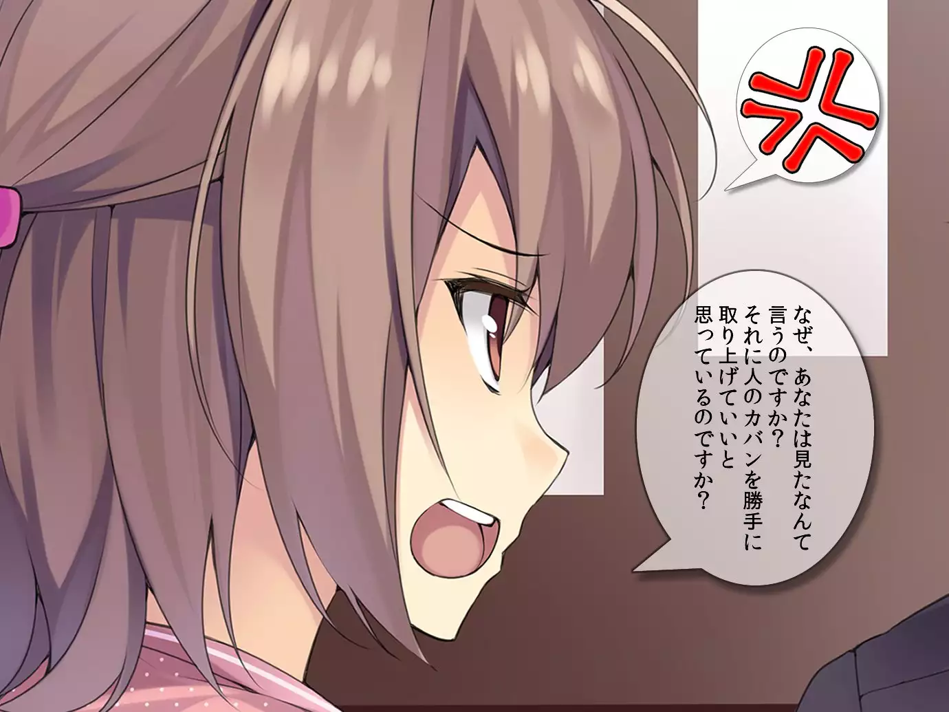 You tsuma ryoujoku reipu manbiki han to machigaware te !