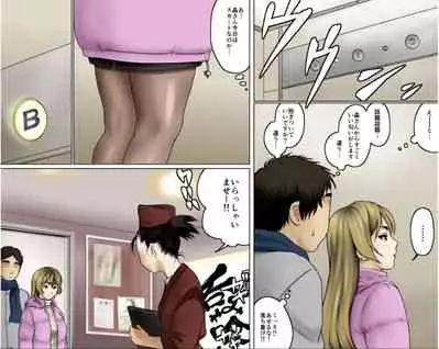 Ichizuna Anego wa Miboujin setto pan