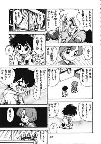 [Ruu Kikaku (Various)] Torae Hon (Trouble Evocation)