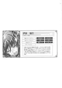 [TANA] Roshutsu Collection
