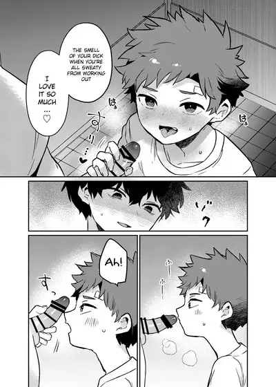 Tomodachi no Kuchi no Naka | Inside my friend's mouth