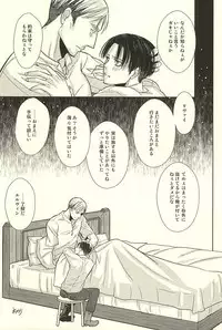 (SPARK10) [Lilith (Matthew★Mallow)] Kurai Umi no Mori de (Shingeki no Kyojin)