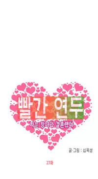 Hooker Ch.1-39 (English) (Ongoing)