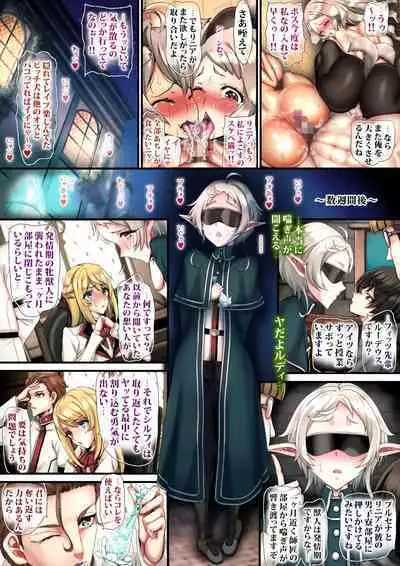 Choukyou Kanojo o Benki Tenshoku