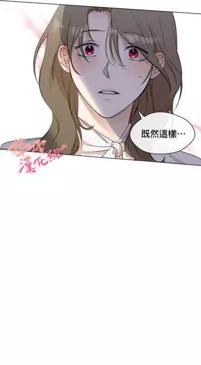 [Goshoo] Sweet Dream Ch.00-07甜蜜的梦~梦中甜蜜的陷阱~Ch.00-07[Chinese] [橄榄汉化组]