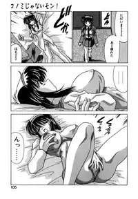 [Watanabe Yoshimasa] Tookute Chikakute