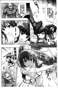 [chaccu, TinkerBell] Inyouchuu Shoku ~Ryoushokutou Taimaroku~ Harami Ochiru Shoujo-tachi [Chinese]