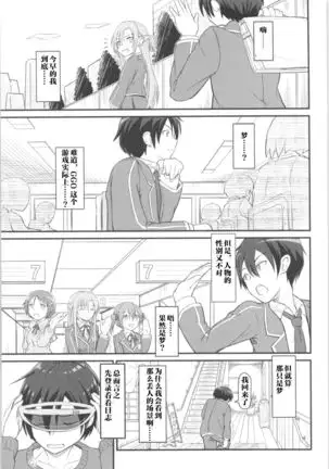 Kiriko Route Another #01 ~Kousoku Denma Shojo Soushitsu Hen~