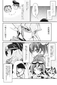 (Sennen Battle Phase 17) [maike6 (Michael)] Synchro Nightmare (Yu-Gi-Oh! ARC-V)