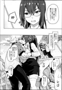 [Sanagi Torajirou] Photorare Ch.01-04