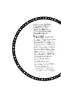 [HONEY QP (Inochi Wazuka)] Kuroinu Choukyouchuu (K) [Decensored] [Digital]