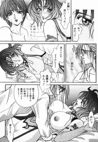 [Kotobuki Kazuki] NIGHT VISITOR