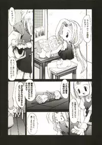 [Heppoko-kun] Renai Shoujo