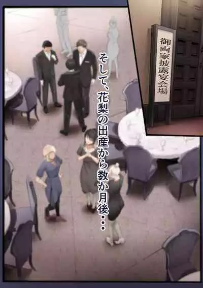 Osananajimi no Shiro Gal Series Soushuuhen