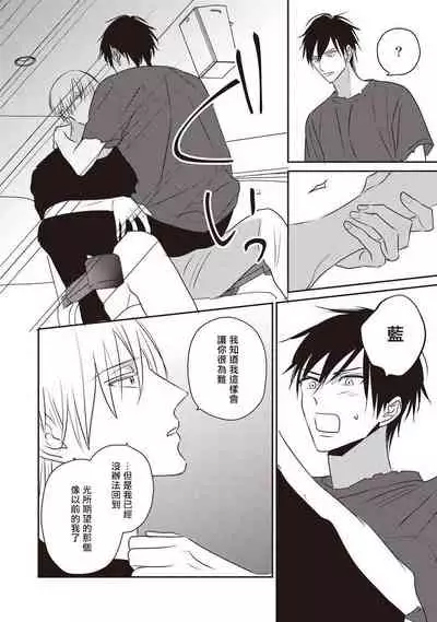 UNDEAD | 活死人 Ch. 1-3