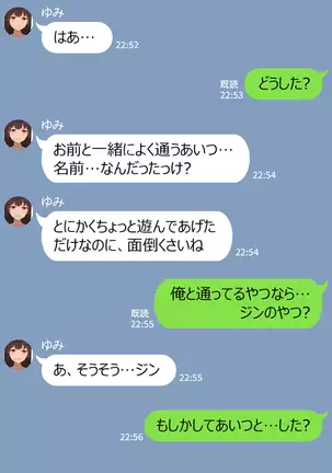 Kanojo wa Atama no Neji ga Nuketeru