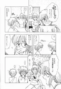 [Ohnuma Hiroshi] Related