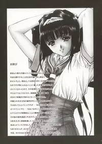 (C63) [ST.DIFFERENT (Various)] OUTLET 14 (Muv-Luv)