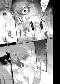 [Rakuichimonji (Prophecy)] Natsuki Rem (Re:Zero kara Hajimeru Isekai Seikatsu)