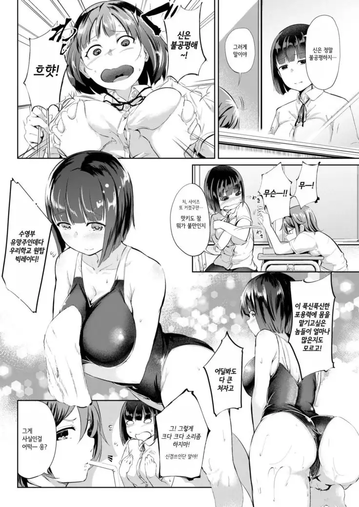 9 Centimeter | 9 센티미터