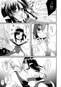 (Mimiket 26) [hlz (Sanom)] Tamashii Kudasai -Tamashii Plz (Ragnarok Online)