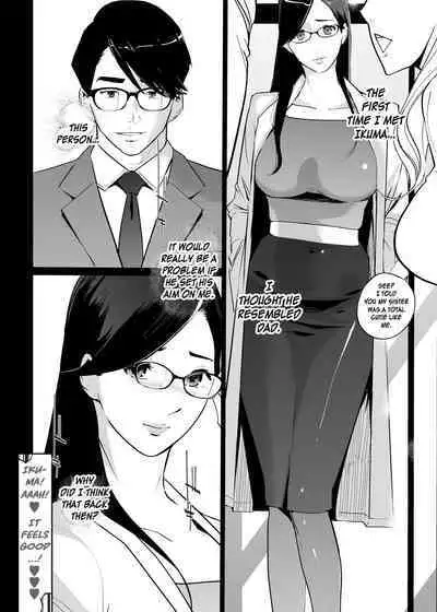 NTR Midnight Pool Season 2 #1