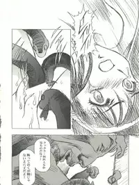 (C57) [Henreikai (Kawarajima Koh, Sazanami Kazuto)] Sakura-Ame CROQUIS (Cardcaptor Sakura)