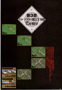 Mei King Official Visual Book