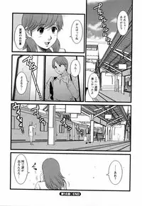 [Saigado] Haken no Muuko-san 2