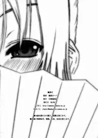 (C74) [Amazake Hatosyo-ten (Yoshu Ohepe)] Enpitsubon MAI (King of Fighters)