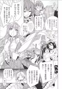 [r;1 (Ichikawa Ryuunosuke)] Sanae Udon Yotsutama (Touhou Project) [Digital]