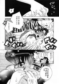 (C62) [Atelier Sava (Various)] Dancing Star (Urusei Yatsura)