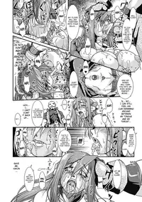 [Take] Lust Prison - Violation of a Captivating Flower [English] [SaHa]