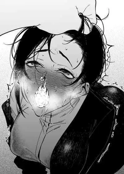 女社長と恋人になる方法