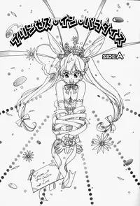 [Sano Takashi] Honey Dip