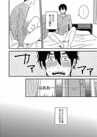 [Sasakawa Kanoko] Hajimete wa Mechakucha Hageshii