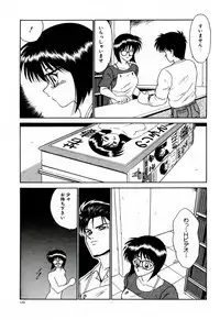 [Ikoma Ippei] Ikoma Ippei NEXT!! Bishoujo Lolita Hen