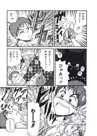 [Nishikawa Rosuke] Hatsukoi Dendou Fight