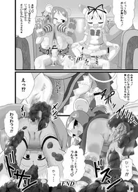 [Little mantis (Kuloamaki)] Seku Pure!!!3 ~Sexual Predators~