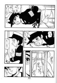 [Union Of The Snake (Shinda Mane)] REIKO