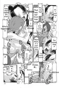 [SOFTCHARM] Shinobi yoru Shiroi Wana | White Trap (WONDER SQUARE) [English]