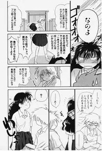 [Ditama Bow] Kibun Kibun