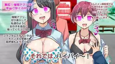 Rim Shien Site Back Number