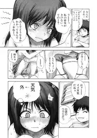 [Anthology] Moe Hime Vol.03