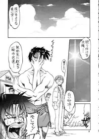 (C60) [Dedepoppo (EBIFLY, Neriwasabi)] Himawari [ver2] (various)