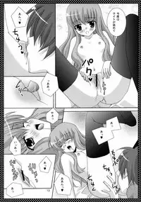 (SC33) [Angelbox (Hazuki Ruka)] Pink no Mahou (Zero no Tsukaima)